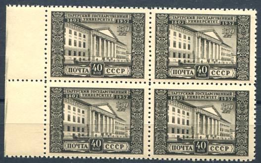 (S01608(1)_quart) кат. №№1608 Квартблок **