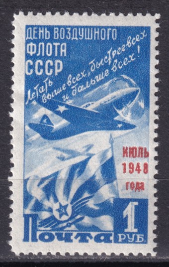 СССР - кат. Заг. №1215