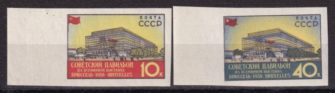 СССР - кат. Заг. №2047-2048