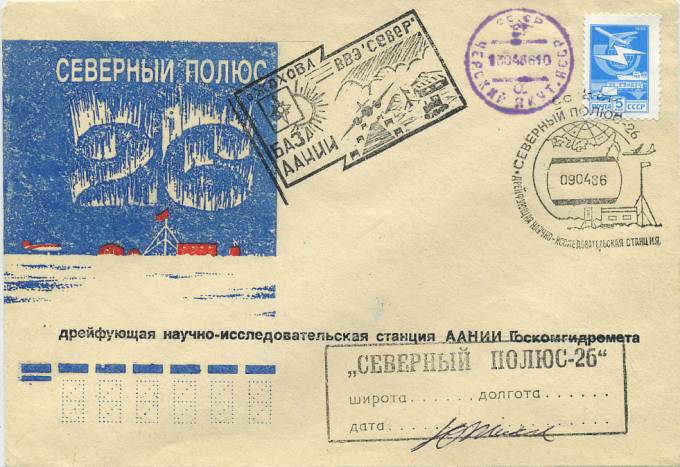 (PP_SP26_001) СП-26.