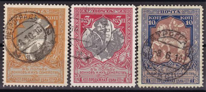 Россия кат. №130,131,133