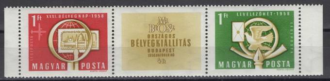 Венгрия - кат. №1553A-1554A