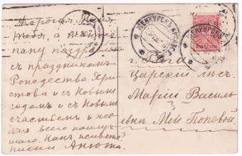 Россия - Открытка - В.Г. Петров - Птицеловы