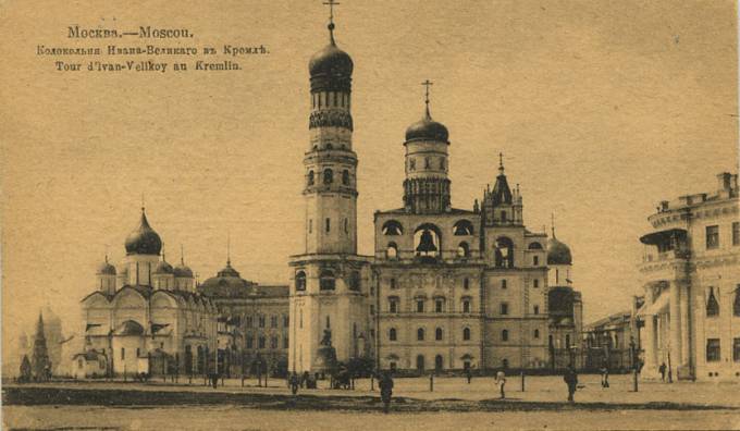(Kart_Kremlin_017) Москва. Кремль. 