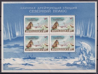 СССР - кат. Заг. БЛ№29