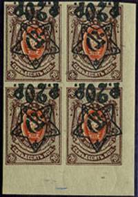 (RSFSR-071(Ta)_quart).РСФСР.№71Та(квартблок)