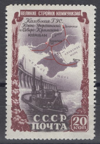 СССР - кат. Заг. №1566