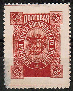 (Bogor_152(9) Богородск. Кат. Шм. №152 * тонкое место.