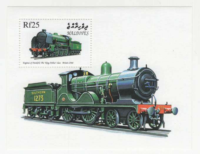 Мальдивы - кат. №BL430