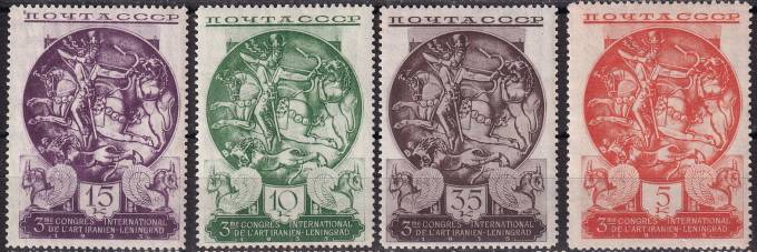 СССР - кат. Заг. №421-424