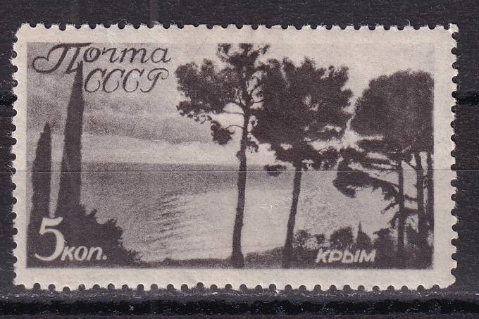 СССР - кат. Заг. №526