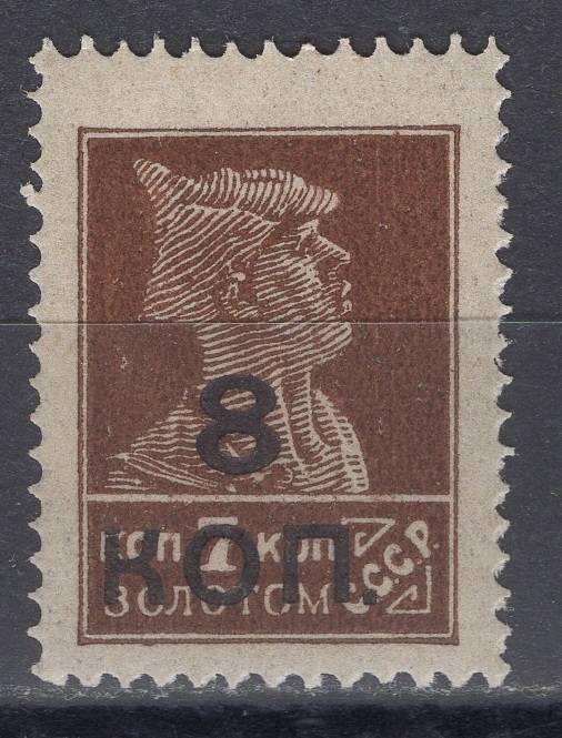 СССР - кат. Заг. №181