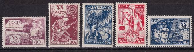 СССР - кат. Заг. №553-557