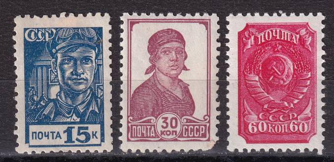 СССР - кат. Заг. №576-578