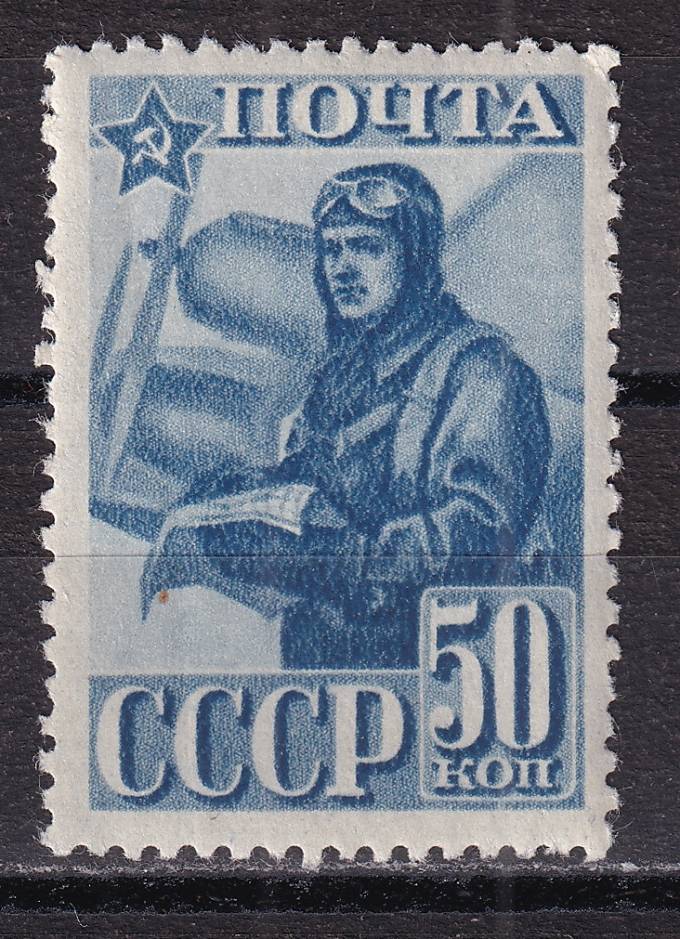 СССР - кат. Заг. №700A