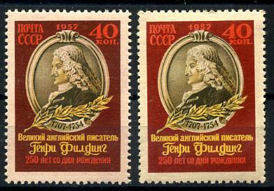 (S01933(1) СССР Кат. №1933 **. Разные оттенки