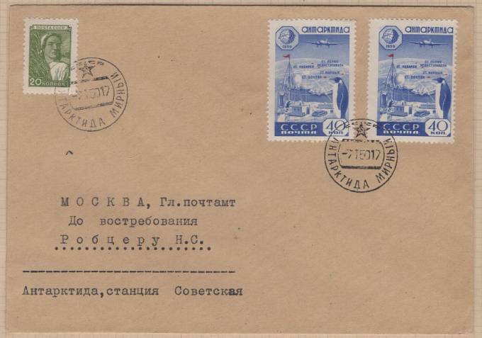5-я Советская Антарктическая Экспедиция.