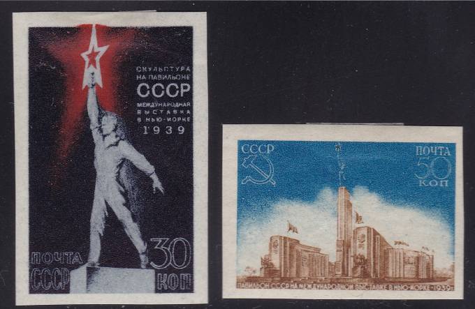 (S00581-82I(1) СССР кат. №№581-582I *
