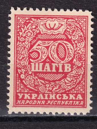 Украина - кат. №5C