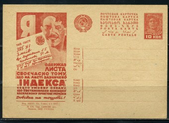 (RekKart 264(1) Карточка. Кат. №264