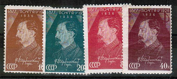 (S00469-72(10) СССР кат. №№469-472*