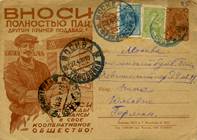 (RekKart 058(1) Карточка. Кат. №58