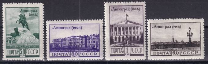 СССР - кат. Заг. №1134-1137