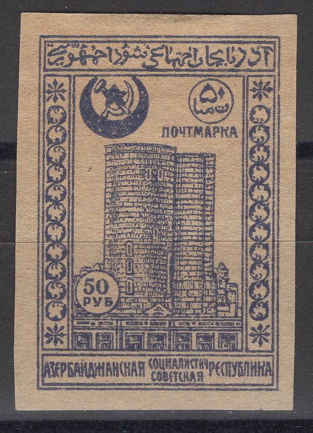 Азербайджан - кат. №18
