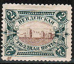 (Wenden_Stamps_22(6) Венден, кат. Шм. №22*