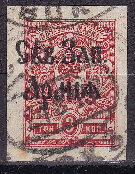 GrSevZapAr_02(5) Северо-Западная Армия. Кат. №2