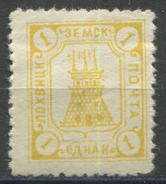 Лохвица кат. Шм. №15
