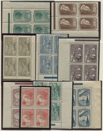 (S00538-546(1)_quart) СССР квартблоки кат. №№538-546 ** (1)