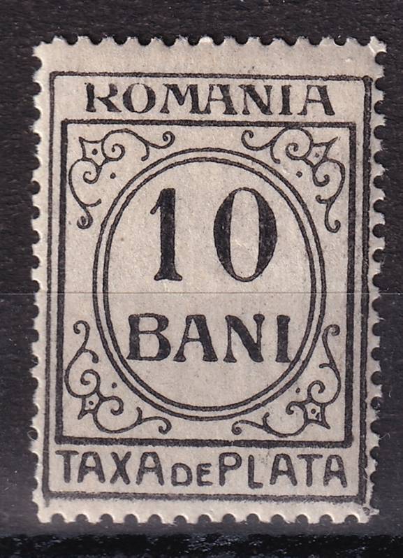 Румыния - кат. №P53x