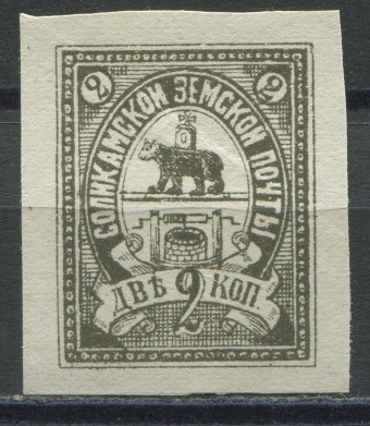 Соликамск кат. Шм. №16