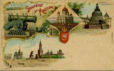 (KartMoscow_025(1) Москва