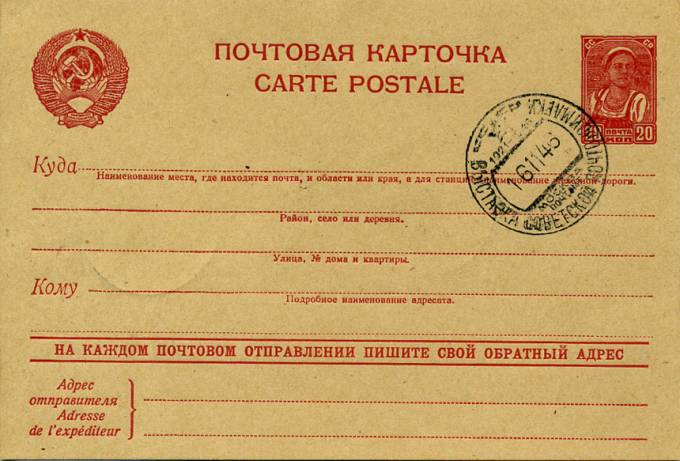 (RekInf_009(2) Информационная карточка №9 