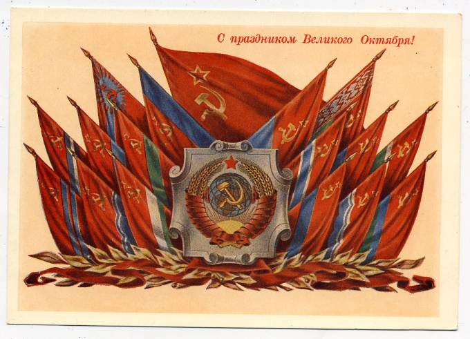 (OktOtkr_1955_15973(1) 1955г. Чистая маркированная открытка.