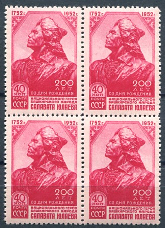 (S01598(1)_quart) кат. №№1598 Квартблок **