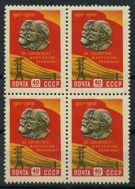 (S02168(1)_quart) СССР квартблок кат. №2168 **