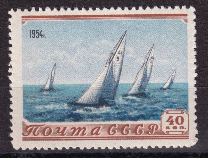СССР - кат. Заг. №1678