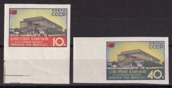 СССР - кат. Заг. №2047-2048