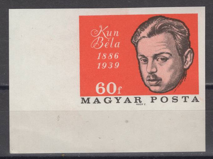 Венгрия - кат. №2210B
