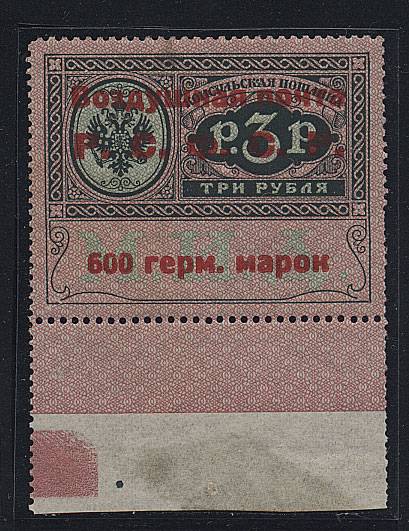 (KonsulPostSI08(16) №SI08, тип II, **