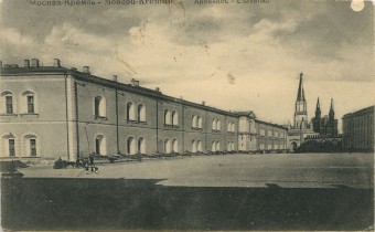 (Kart_Kremlin_016) Москва. Кремль. 