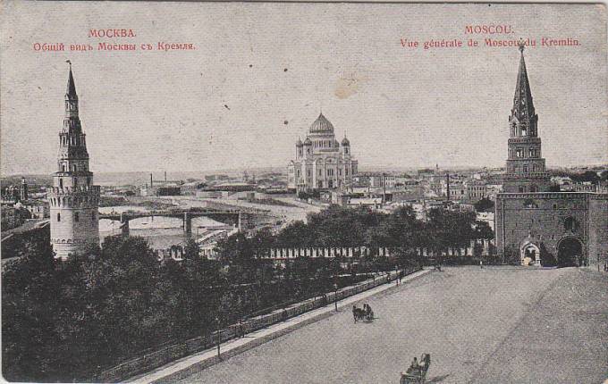(Kart_Kremlin_054) Москва. Кремль.