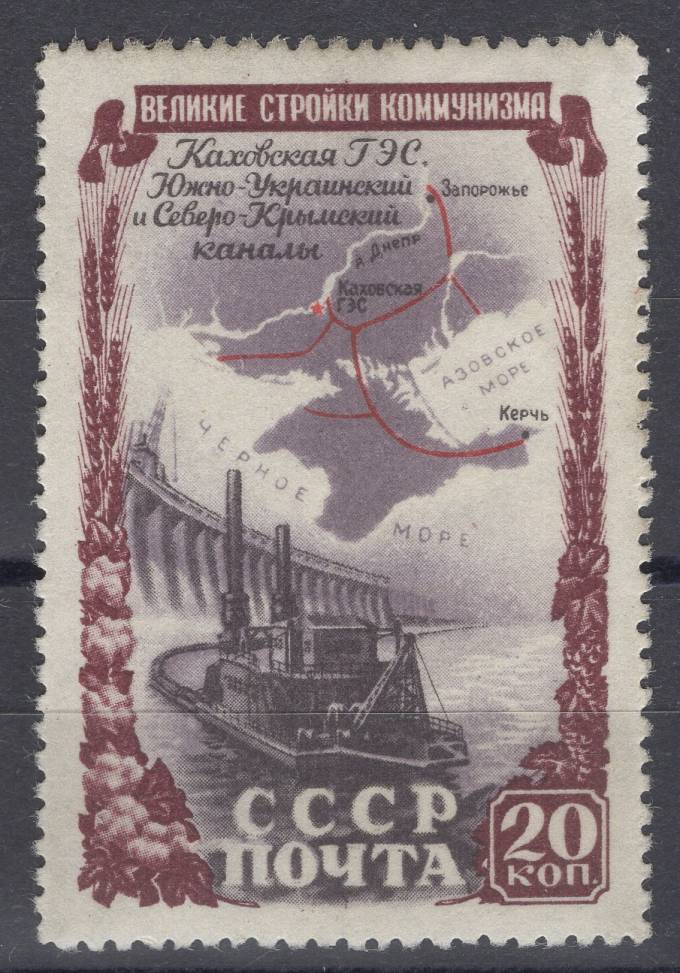 СССР - кат. Заг. №1566