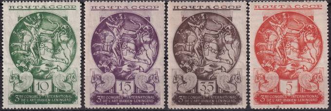 СССР - кат. Заг. №421-424