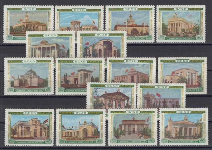 СССР - кат. Заг. №1730-1745