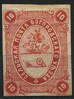 (Bogor_003(4) Богородск кат. Шм. №3