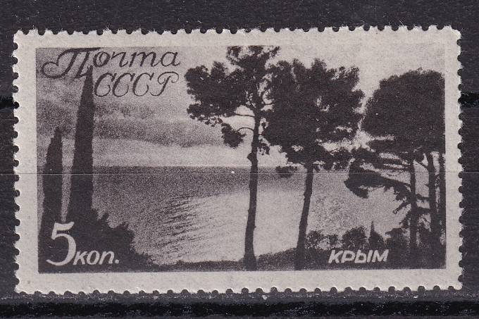 СССР - кат. Заг. №526